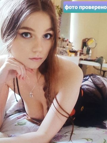 Лера